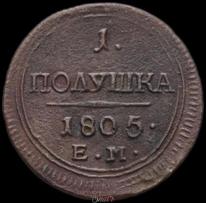 Picture Polushka 1805 year ЕМ 