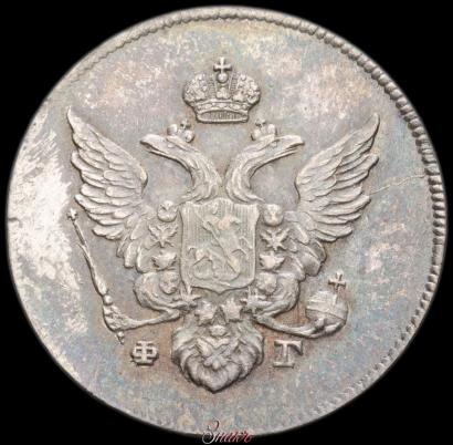 Picture 10 kopecks 1810 year СПБ-ФГ "Type of 1802-1809"