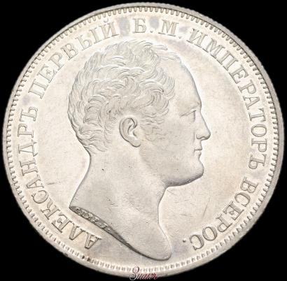 Picture 1 grosz 1822 year IB 