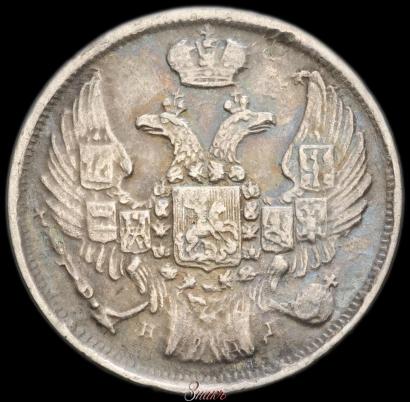 Picture 15 kopecks - 1 złoty 1839 year НГ 