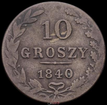 Picture 10 groszy 1840 year MW 