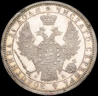 Picture 1 rouble 1856 year СПБ-ФБ 
