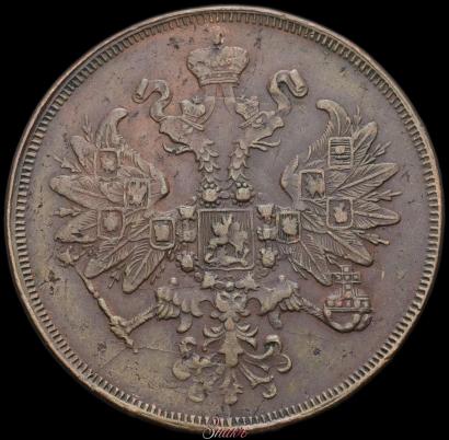 Фото 2 копейки 1860 года ЕМ 