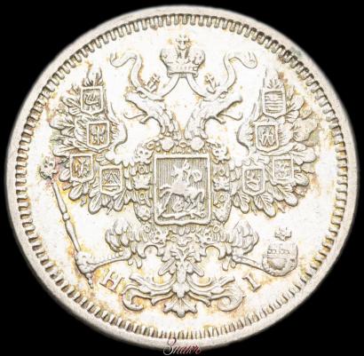 Picture 15 kopecks 1873 year СПБ-HI 