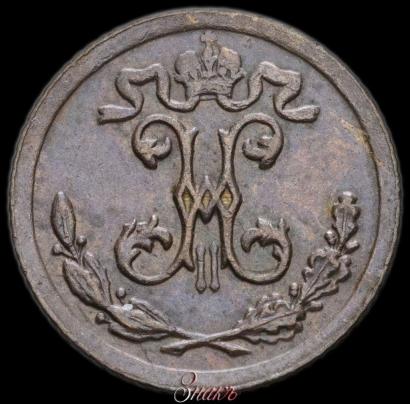 Picture 1/4 kopeck 1898 year СПБ 