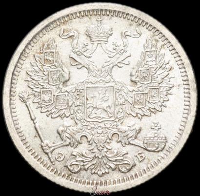 Фото 20 копеек 1906 года СПБ-ЭБ 