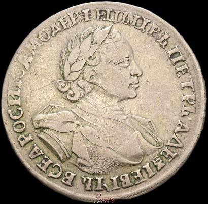 Picture 1 rouble 1720 year  "Portrait in armour"