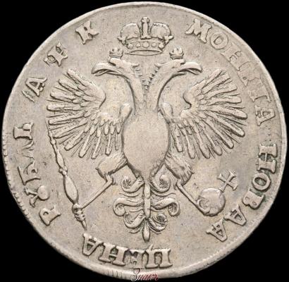 Picture 1 rouble 1720 year  "Portrait in armour"