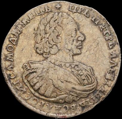 Picture 1 rouble 1721 year K "Portrait with shoulder straps"