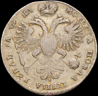 Picture 1 rouble 1721 year K "Portrait with shoulder straps"