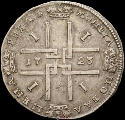 Picture 1 rouble 1723 year  "Portrait in ancient armour"