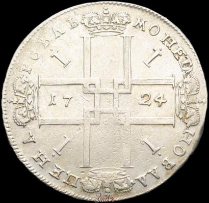 Фото 1 рубль 1724 года  "Портрет в античных доспехах"