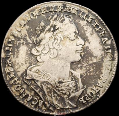 Picture 1 rouble 1725 year  "Portrait in ancient armour"