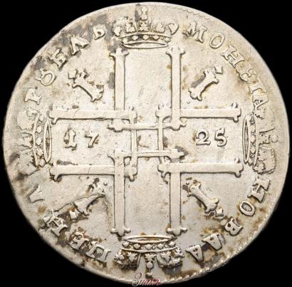 Picture 1 rouble 1725 year  "Portrait in ancient armour"