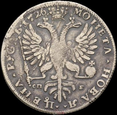 Picture 1 rouble 1726 year СПБ "Petersburg type, portrait turned to the left"