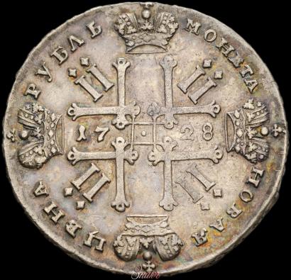 Фото 1 рубль 1728 года  "Тип 1728"