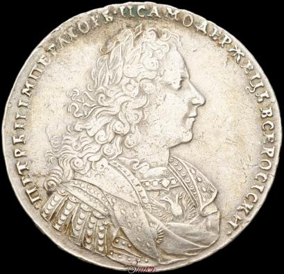 Фото 1 рубль 1728 года  "Тип 1728"