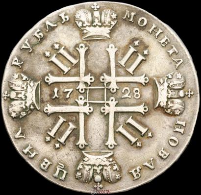 Фото 1 рубль 1728 года  "Тип 1728"