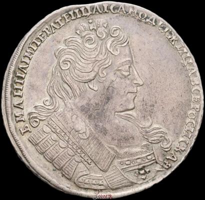 Picture 1 rouble 1732 year  
