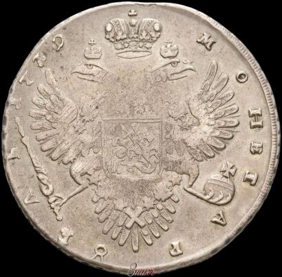 Picture 1 rouble 1732 year  