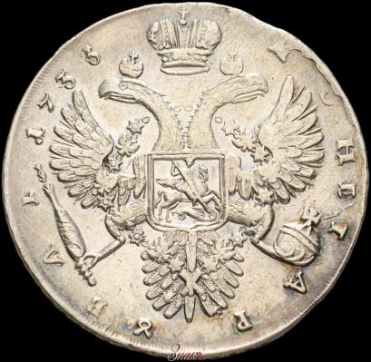 Picture 1 rouble 1733 year  