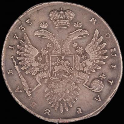 Picture 1 rouble 1733 year  