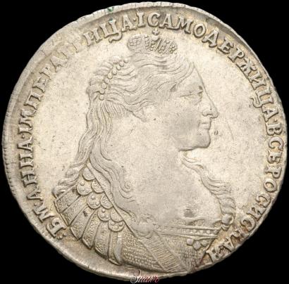 Picture 1 rouble 1736 year  "Type of 1735"