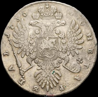 Picture 1 rouble 1736 year  "Type of 1735"