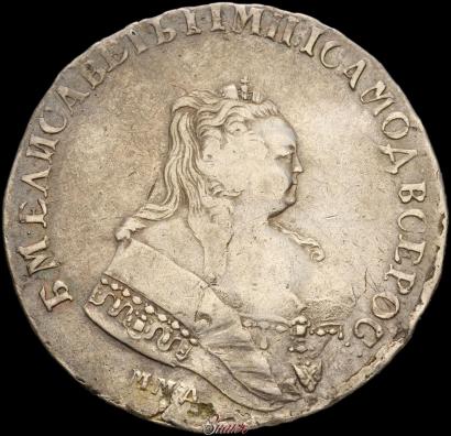 Фото 1 рубль 1745 года ММД 