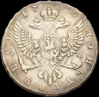 Фото 1 рубль 1745 года ММД 
