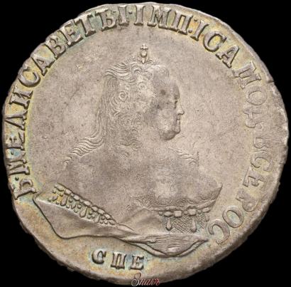 Picture 1 rouble 1751 year СПБ-IМ 
