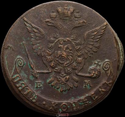 Фото 5 копеек 1768 года ЕМ 
