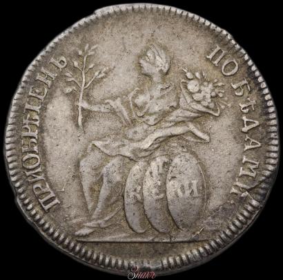 Picture Token Coin 1774 year  "Peace with the Turks"
