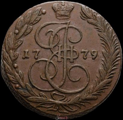 Фото 5 копеек 1779 года ЕМ 