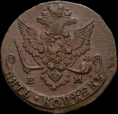 Фото 5 копеек 1779 года ЕМ 