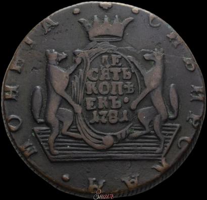 Picture 10 kopecks 1781 year КМ 