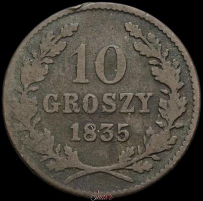 Picture 10 groszy 1835 year  "Free city of Kraków"