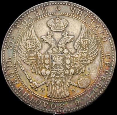 Picture 1,5 roubles - 10 złotych 1840 year MW 