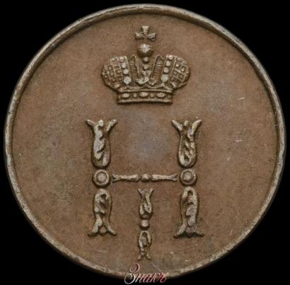 Picture Polushka 1851 year ЕМ 