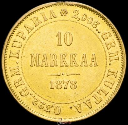Picture 10 markkaa 1878 year S 