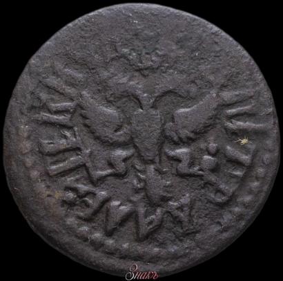 Фото Полушка 1709 года  