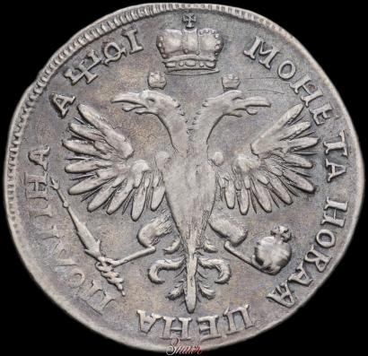 Picture Poltina 1719 year  "Portrait in armour"
