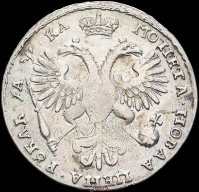 Фото 1 рубль 1721 года K "Портрет в наплечниках"