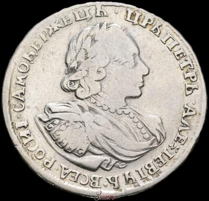 Picture Poltina 1721 year  "Portrait with shoulder straps"