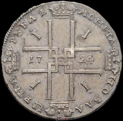 Фото 1 рубль 1724 года  "Портрет в античных доспехах"