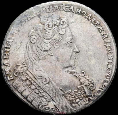 Фото 1 рубль 1732 года  