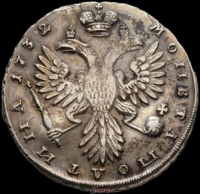 Фото Полтина 1732 года  
