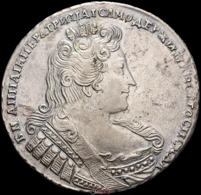 Фото 1 рубль 1733 года  
