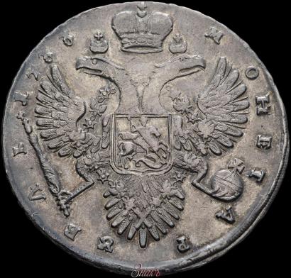 Фото 1 рубль 1733 года  