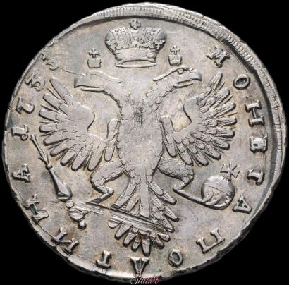 Фото Полтина 1733 года  